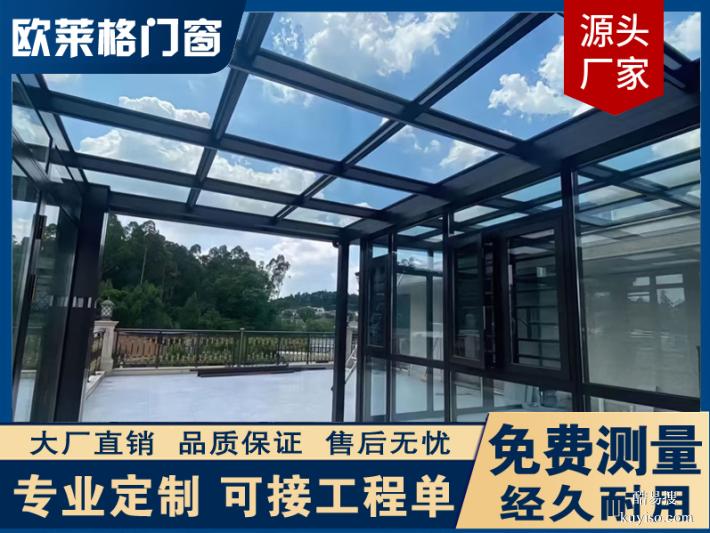 錦州歐萊格門窗公司安裝斷橋鋁窗+封陽(yáng)臺(tái)實(shí)錄，鄰居看了直說(shuō)好！