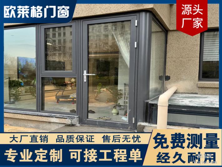 凌海這邊安斷橋鋁窗戶(hù)，有靠譜師傅推薦嗎？求避坑經(jīng)驗(yàn)！