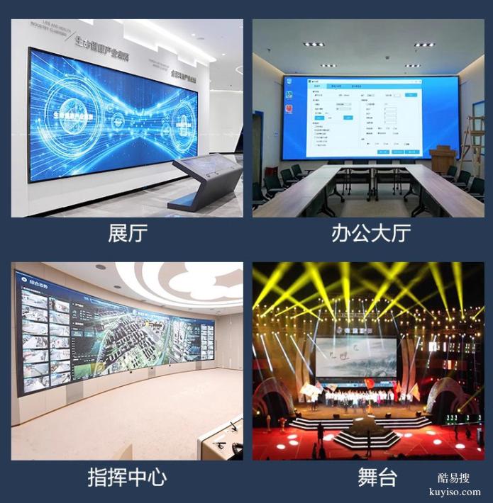 天津滨海新区塘沽led电子屏制作安装维修