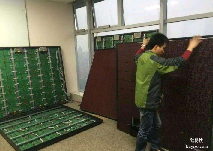 天津滨海新区塘沽led电子屏制作安装维修