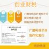 廣州南沙專業(yè)影視制作許可證代辦廠家