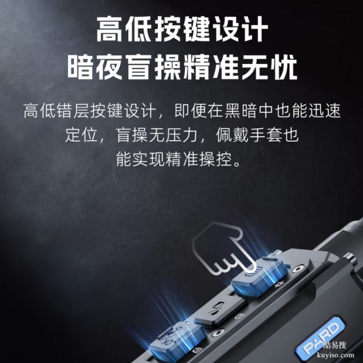 普雷德新款熱成像OC6Z帶激光測距軌道計(jì)算戶外高清