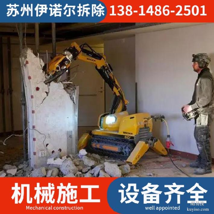 蘇州伊諾爾專業(yè)拆除蘇州電梯拆除費用