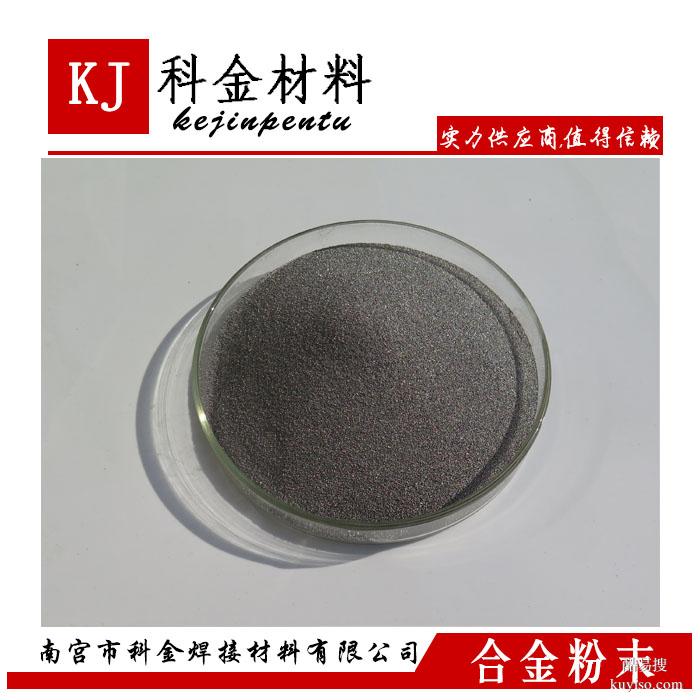 高硬度鈷基包覆粉KJ.WC-Co金屬鈷粉