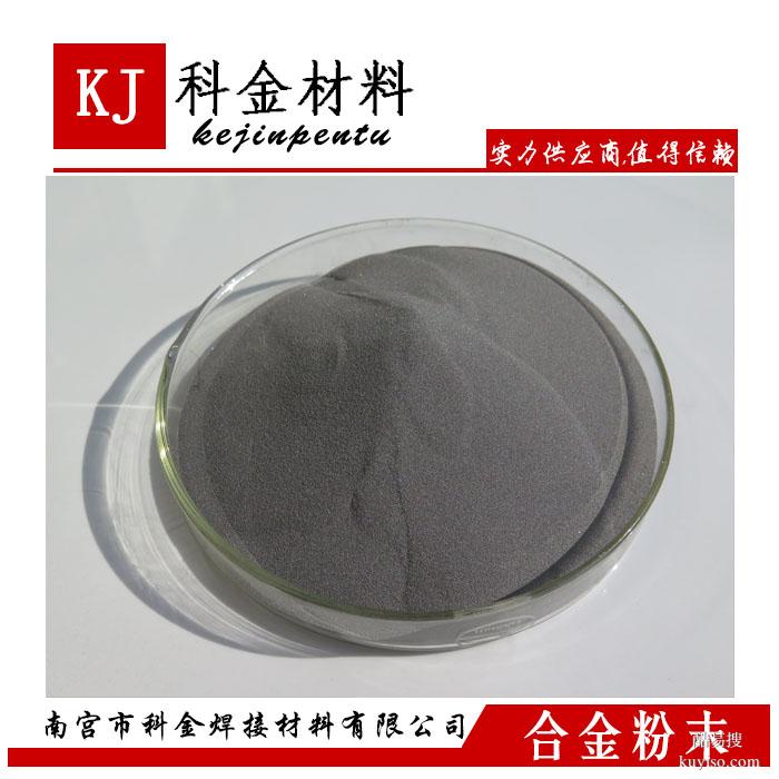 高硬度鎢基包覆粉耐磨工藝輥修復(fù)材料