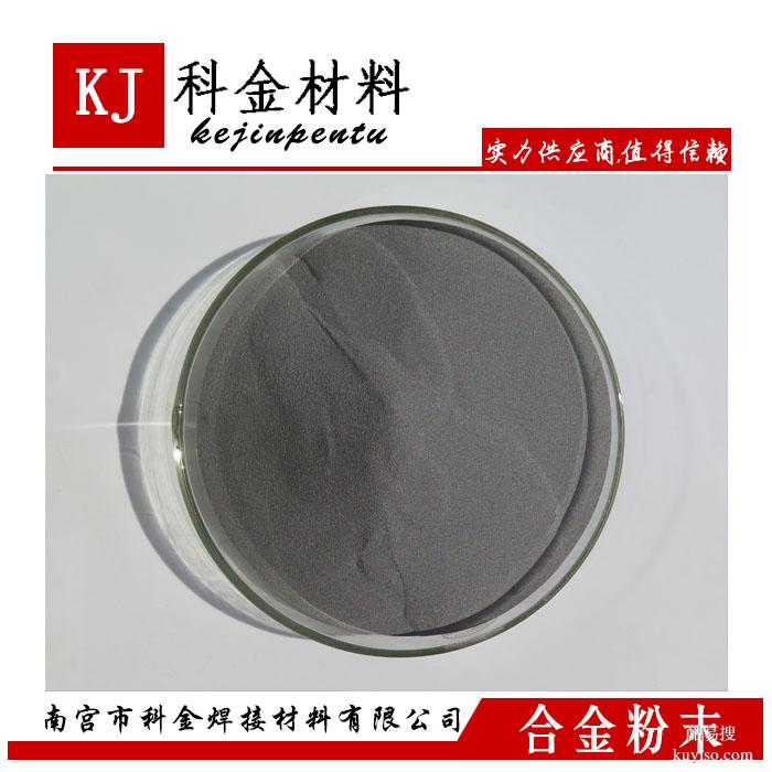 激光熔覆2209鋼粉 2205雙相不銹鋼自熔性粉末