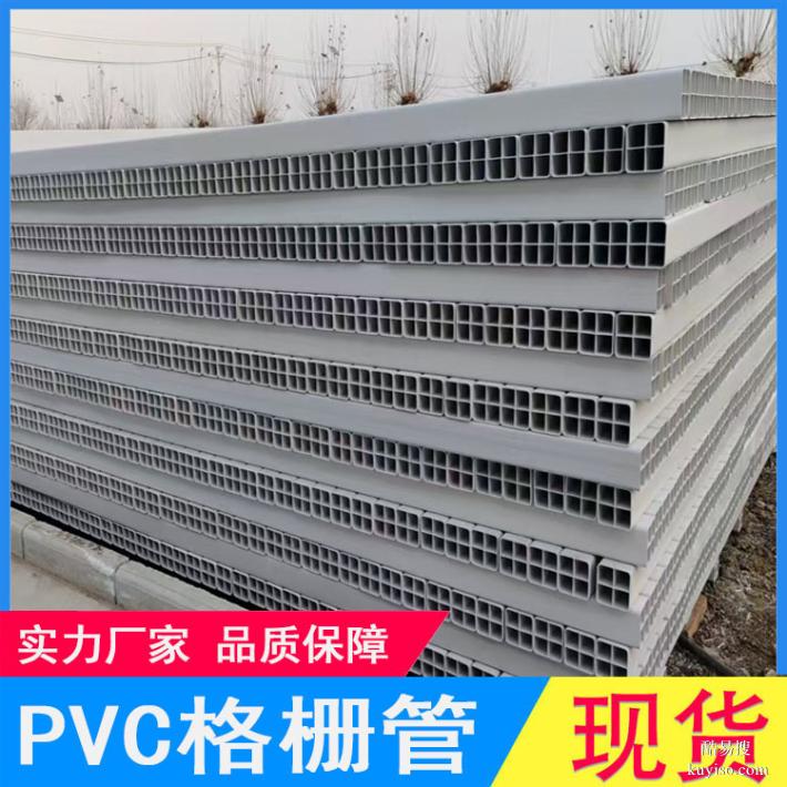PVC单孔格栅管92通信格栅管162塑合金格栅管