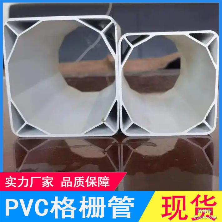 PVC單孔格柵管92通信格柵管162塑合金格柵管