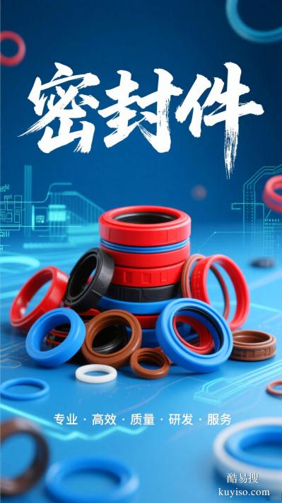 全系列标准尺寸规格O形密封圈定制O型圈