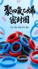 標準液壓油缸用孔用格萊圈DSF密封件廠家