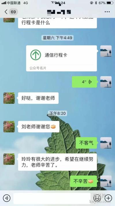 走訪太原8所初三復讀機構(gòu)后我為什么最終選擇正德書院