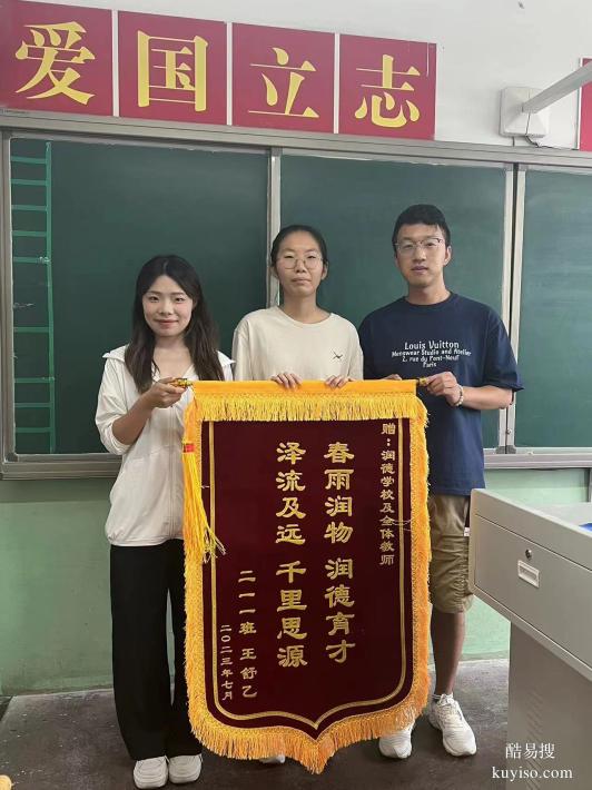 我在正德书院重启人生的365天
