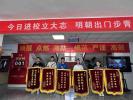 中考復(fù)讀生的逆襲訓(xùn)練營(yíng)圓夢(mèng)重點(diǎn)高中