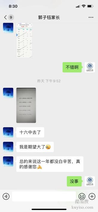 太原中考分数不够理想？正德书院：低进高出，定制化复读方案