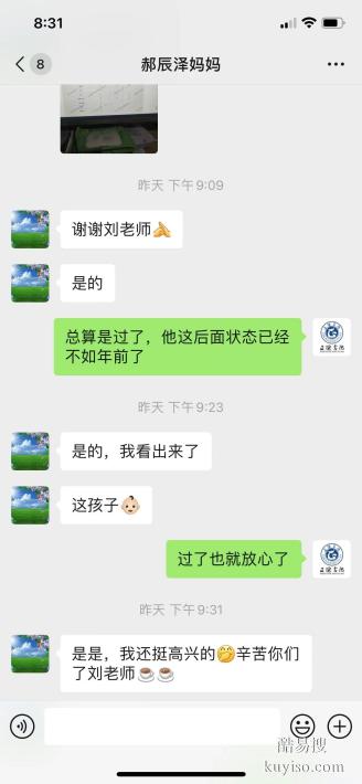 太原中考分数不够理想？正德书院：低进高出，定制化复读方案