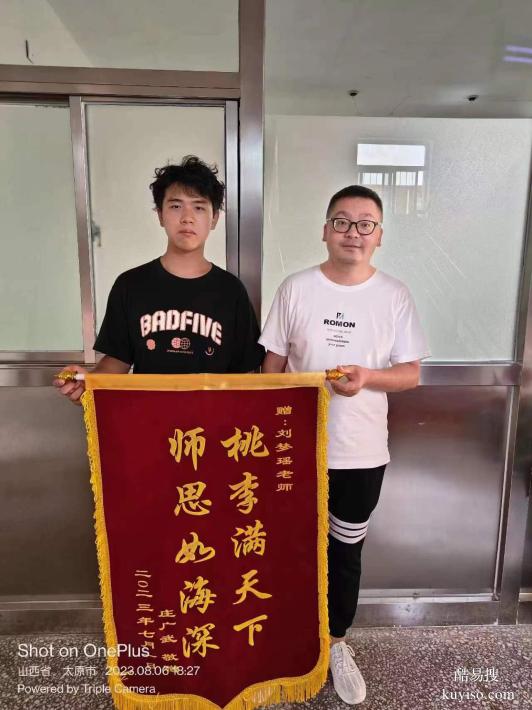 我為什么最終選擇正德書院？