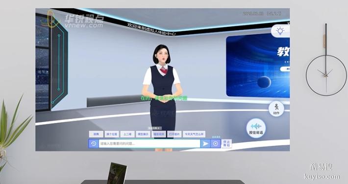 VR數(shù)字人解決方案：重塑交互邊界，助力高效服務(wù)