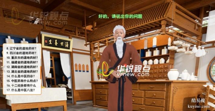 AI數(shù)字人技術(shù)應(yīng)用詳解： AI 數(shù)字人實(shí)際應(yīng)用在哪些場景