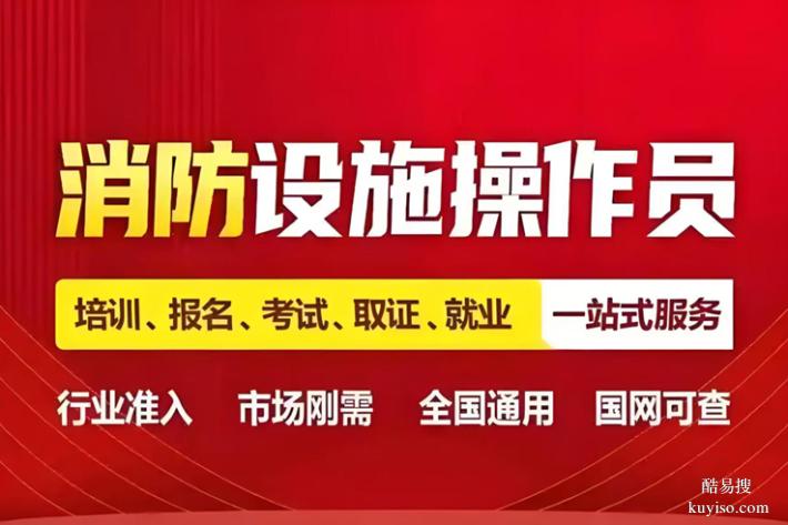 昌平焊工電工架子工制冷工有限空間天車叉車培訓學校