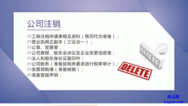 白云、花都区执照办理，公司年报，个体年检，补年报解异常