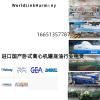 熱軋廢水大連污水廠電廠急用2臺(tái)國(guó)產(chǎn)進(jìn)口離心機(jī)處理污水的設(shè)備