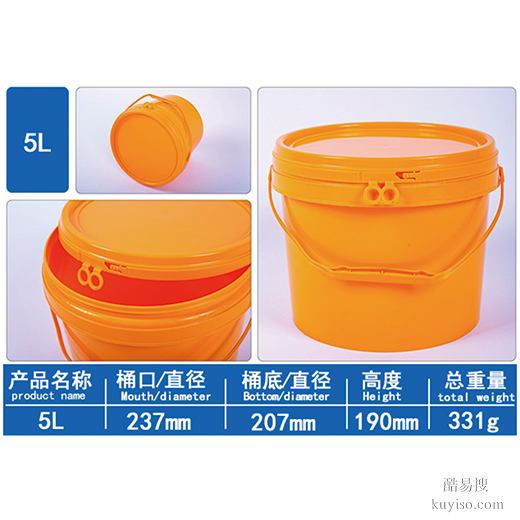 廣口桶,耐高溫包裝桶
