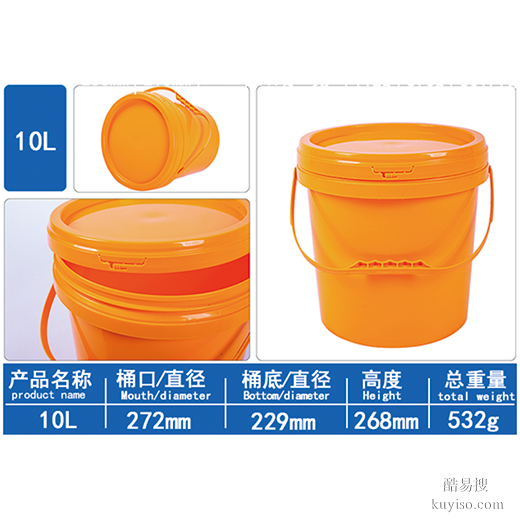 20公斤機(jī)油蓋桶-廣州仿石漆包裝桶生產(chǎn)廠家