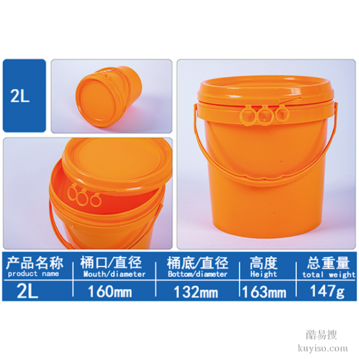 廣口桶,耐高溫包裝桶