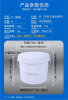 微生物菌剂包装桶,揭阳乳胶漆桶批发