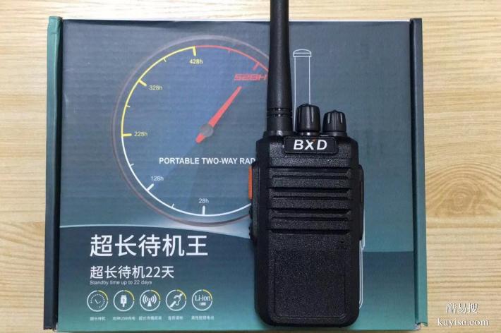 淄博張店對(duì)講機(jī)租賃