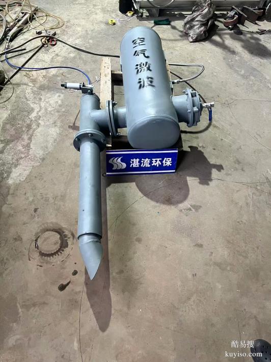 激波吹灰器 空氣激波吹灰器 脈沖吹灰器