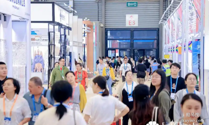 2026第34屆中國華東進出口商品交易會（上海華交會）