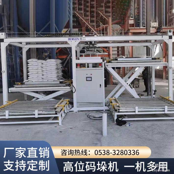 高位碼垛機(jī)本體保養(yǎng)黃金標(biāo)準(zhǔn)