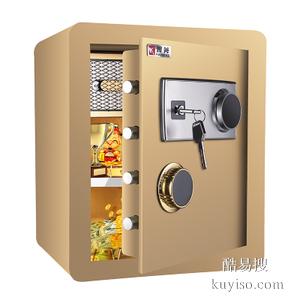 金沙貝森東坡路青羊區(qū)開保險柜汽車鎖民用鎖聯(lián)系電話