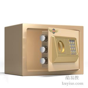 槐樹店崔家店雙店路成華區(qū)維修開保險柜家用鎖電話