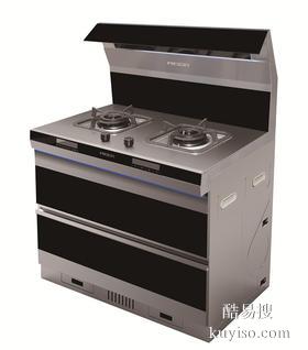 武侯區(qū)玉林芳草街附近維修壁掛爐集成灶電話老師傅