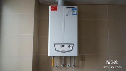 龍泉驛區(qū)大面鎮(zhèn)附近專業(yè)維修集成燃氣灶壁掛爐電話門市