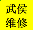 承接武侯区维修推拉门卡顿问题换轨道滑轮配件电话