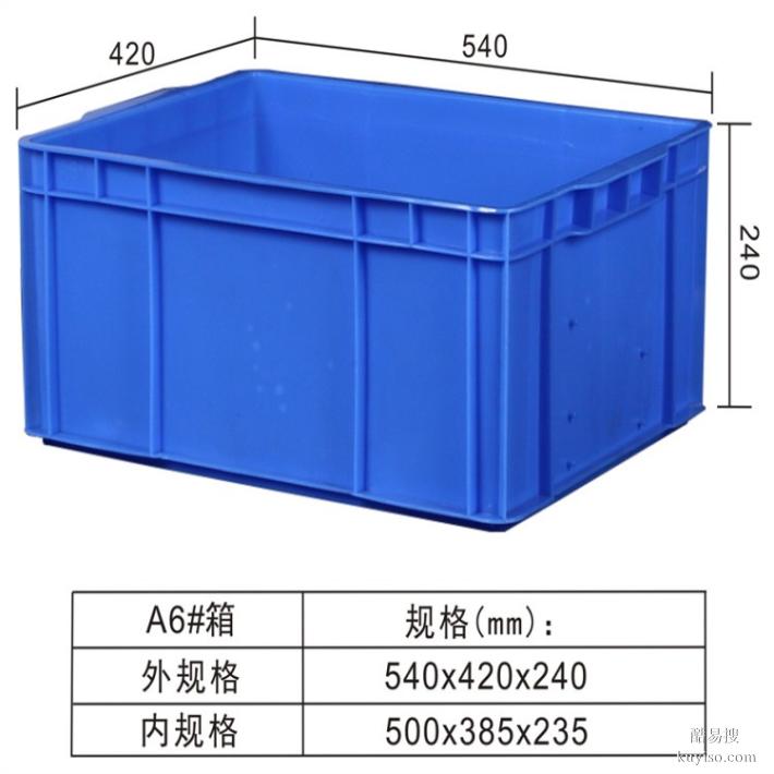 东莞黄江塑料周转箱本地厂家