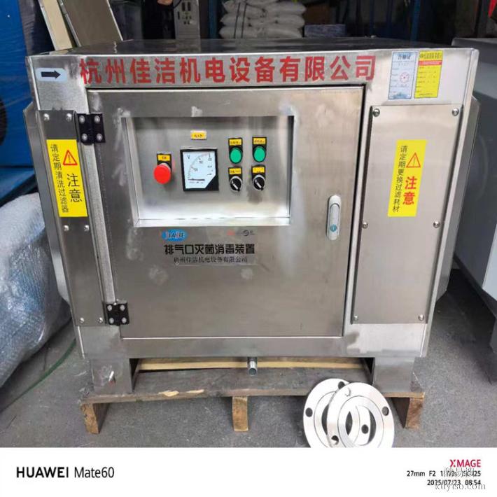 屋頂排氣口除菌過濾器  屋頂排氣口消毒除菌裝置
