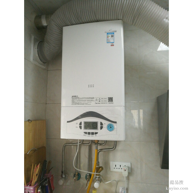 龍泉驛區(qū)十陵鎮(zhèn)附近維修集成燃氣灶壁掛爐電話門市