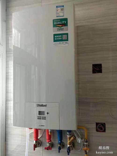 就近成華區(qū)府青路八里莊附近維修壁掛爐集成灶電話