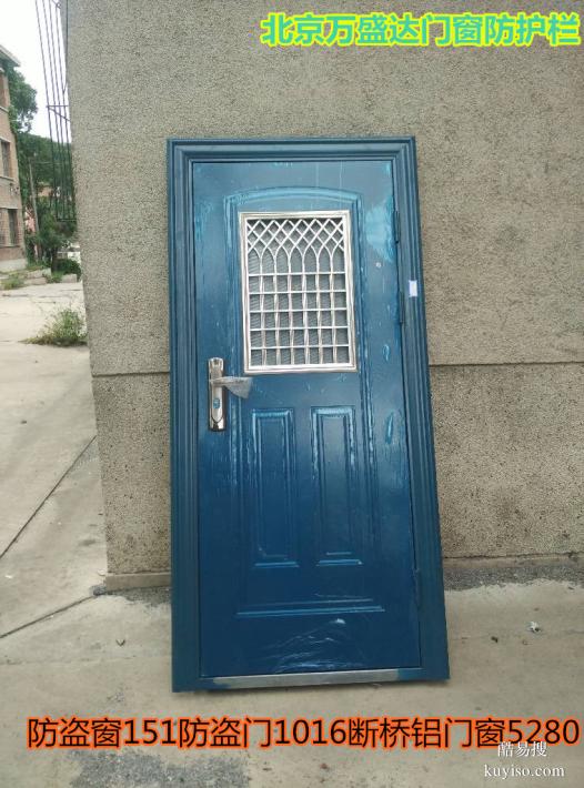北京海淀金溝河陽(yáng)臺(tái)護(hù)欄安裝小區(qū)防盜窗護(hù)窗防盜門