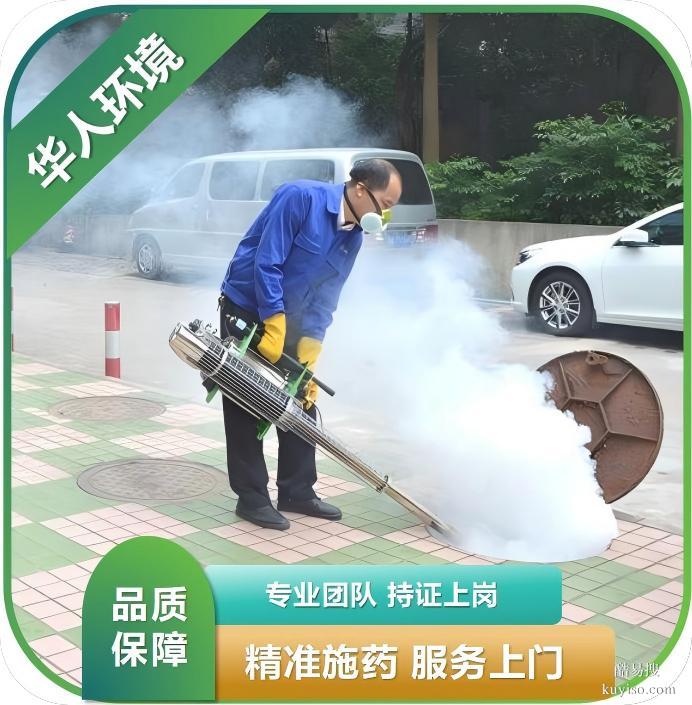 懷柔區(qū)辦公樓整體消殺滅除蟲害 消毒殺菌除味 滅蟑螂滅老鼠滅蚊蠅