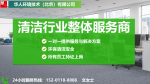 物業(yè)管理服務(wù)外包勞務(wù)派遣園林綠化養(yǎng)護(hù)服務(wù)等全方位的物業(yè)管理