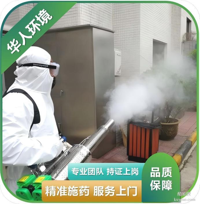 海淀區(qū)學(xué)校 滅蟑螂滅老鼠 消殺除菌除味 上門(mén)除四害 安全無(wú)殘留