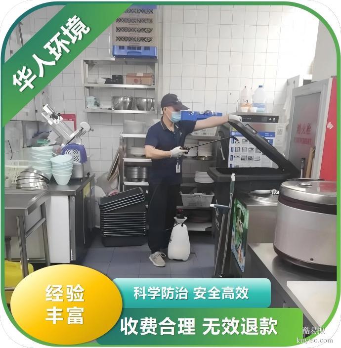 怀柔区办公楼整体消杀灭除虫害 消毒杀菌除味 灭蟑螂灭老鼠灭蚊蝇