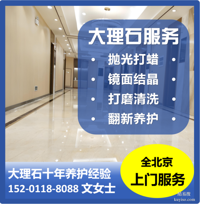 北京華人環(huán)境技術(shù)公司，一對一提供清潔服務(wù)與解決方案。