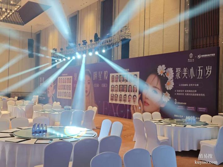 洛陽(yáng)慶典演出會(huì)議led大屏舞臺(tái)燈光線陣音響燈架桁架優(yōu)惠出租