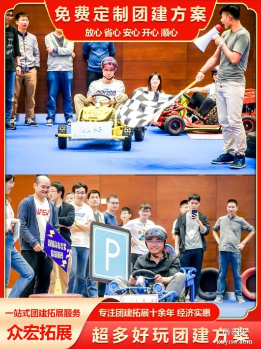 北京團(tuán)建天花板！戶外F1賽車主題創(chuàng)意團(tuán)建